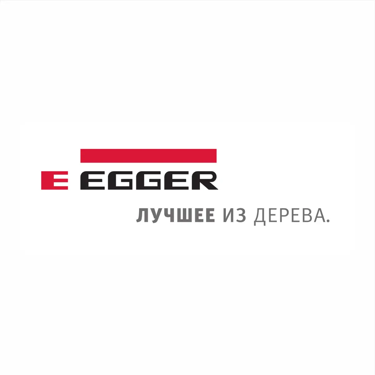 EGGER