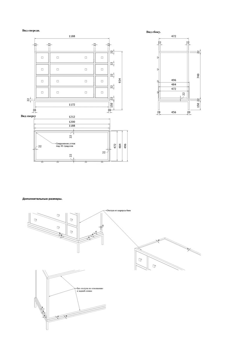 Эскизы комода с размерами