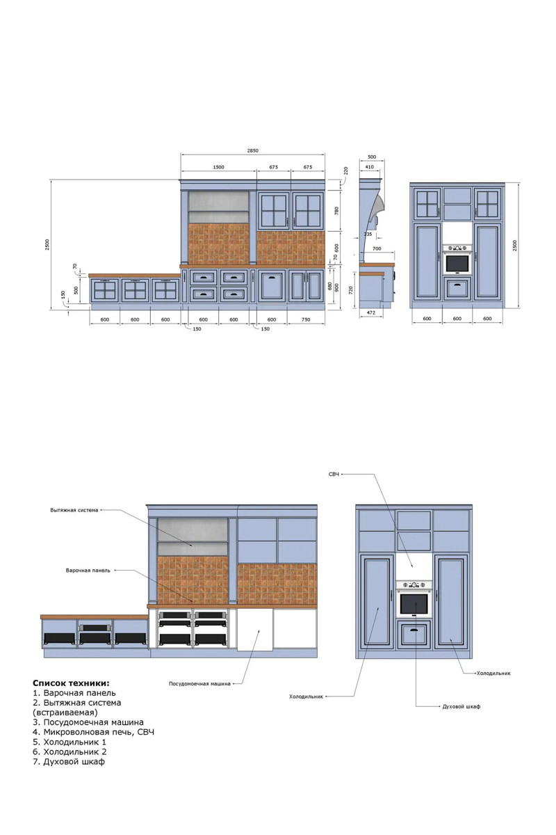 Эскизы кухни развертка с размерами
