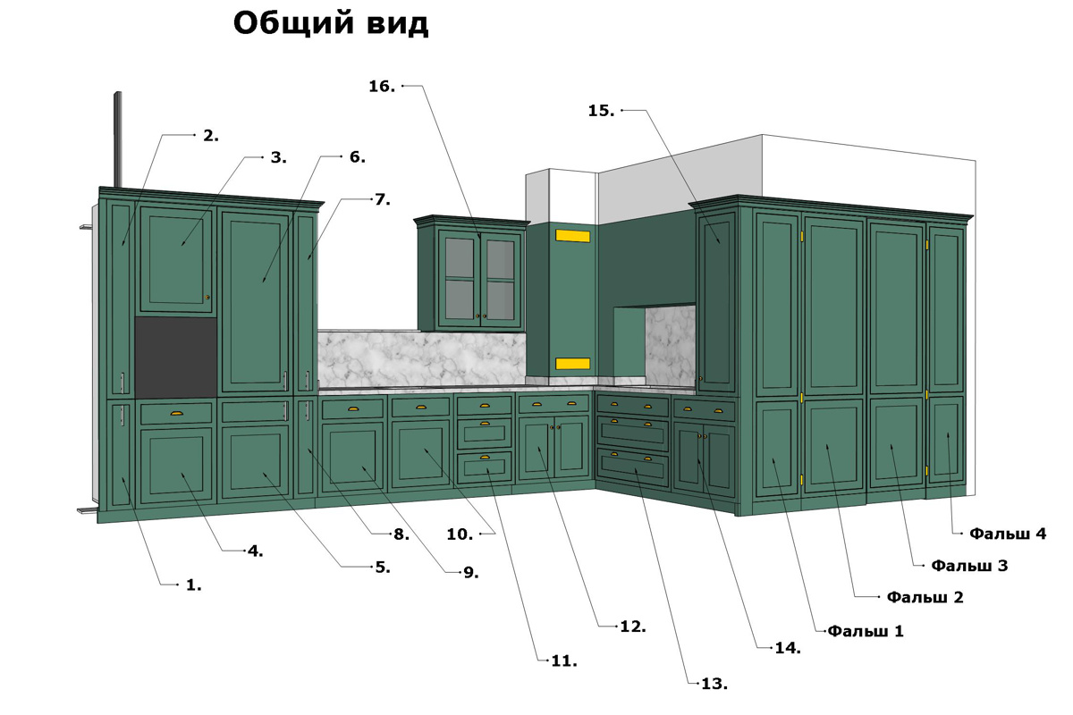 Кухня общий вид эскиз