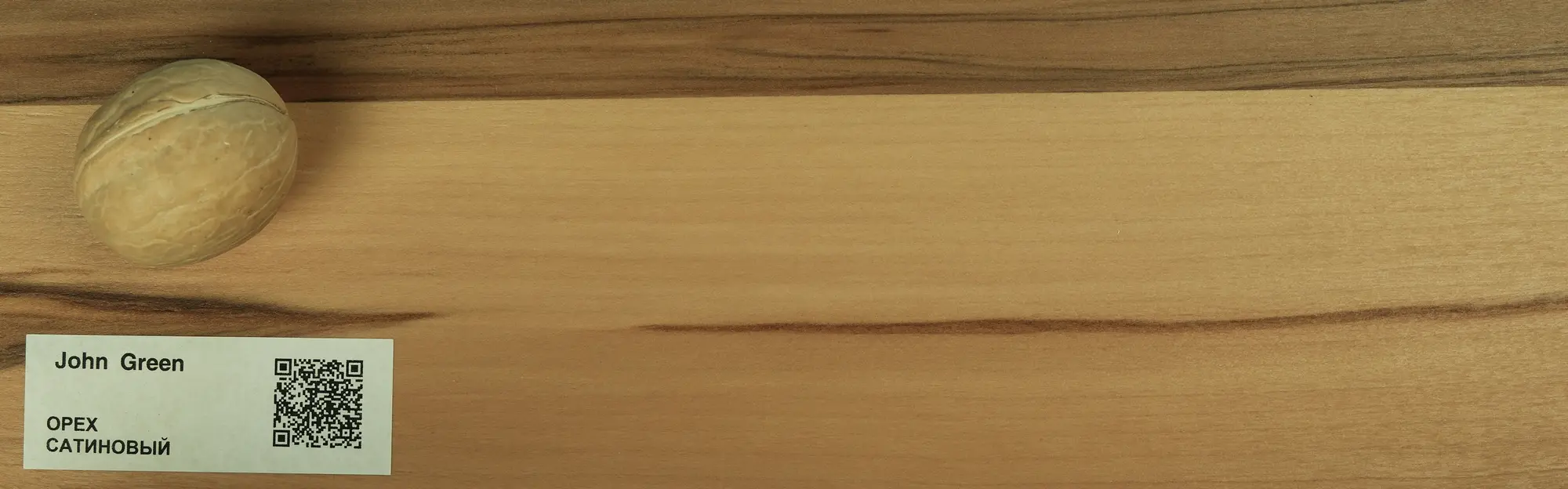 102 ОРЕХ САТИНОВЫЙ — Red gum — натуральный шпон — декор John Green 102 ОРЕХ САТИНОВЫЙ - Red gum - натуральный шпон - декор John Green