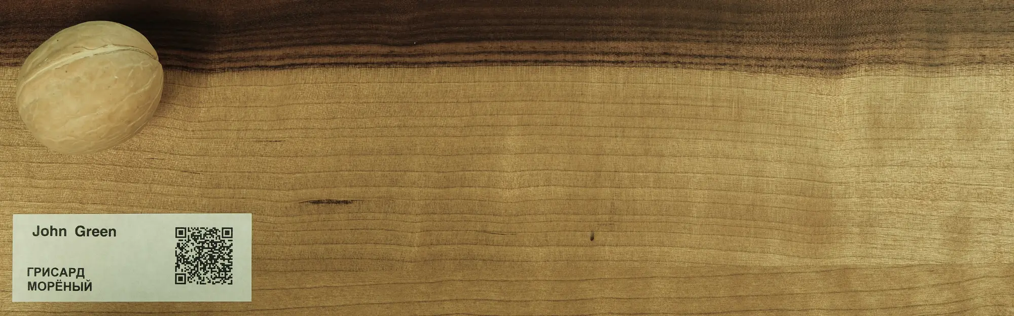 20-grisard-moryonyy-balsam-poplar-naturalnyy-shpon-dekor-john-green 20 ГРИСАРД МОРЁНЫЙ - Balsam Poplar - натуральный шпон - декор John Green