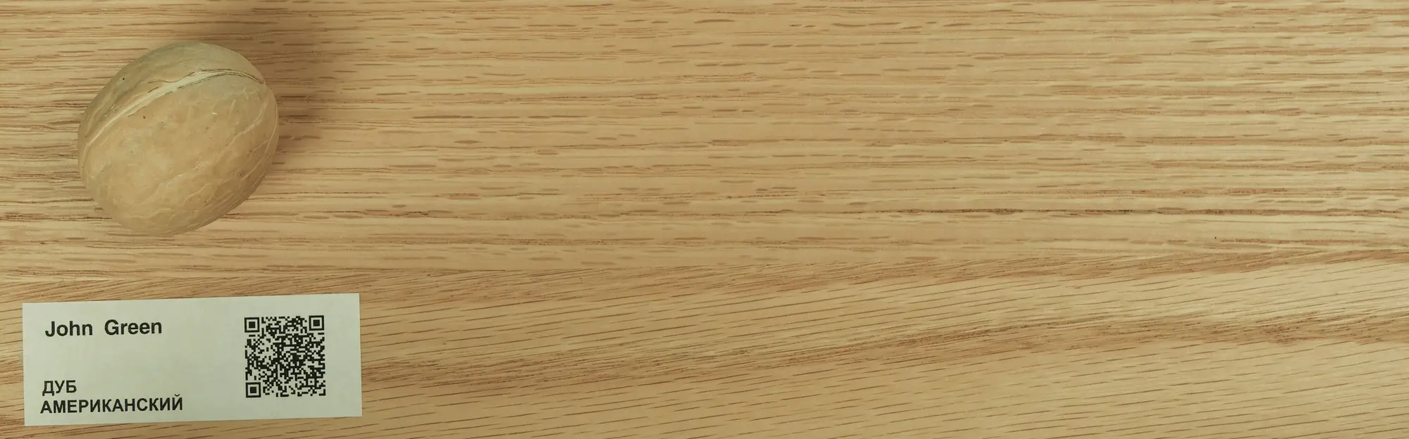 21-dub-amerikanskiy-red-oak-naturalnyy-shpon-dekor-john-green 21 ДУБ АМЕРИКАНСКИЙ - Red Oak - натуральный шпон - декор John Green