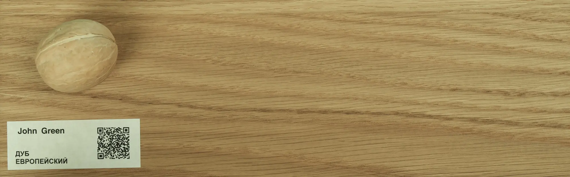 25-dub-evropeyskiy-oak-naturalnyy-shpon-dekor-john-green 25 ДУБ ЕВРОПЕЙСКИЙ - Oak - натуральный шпон - декор John Green
