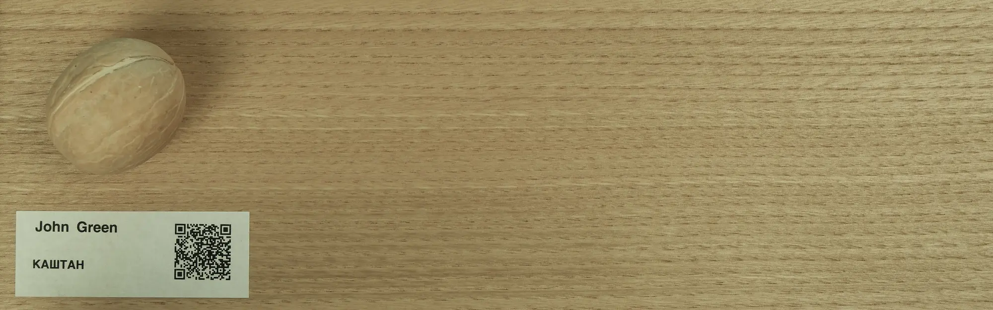 46 КАШТАН — Chestnut burl — натуральный шпон — декор John Green 46 КАШТАН - Chestnut burl - натуральный шпон - декор John Green