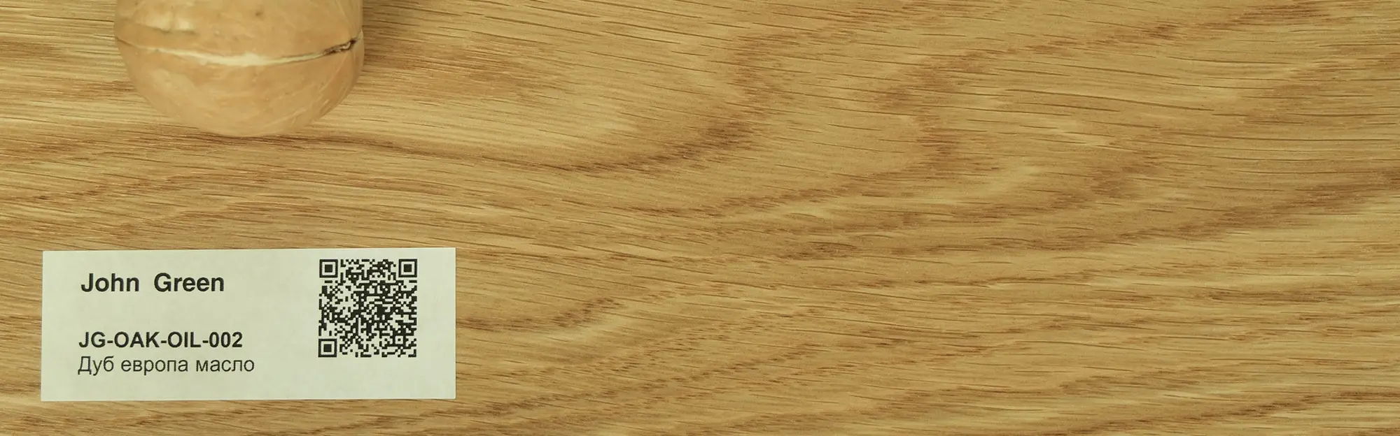 JG-OAK-OIL-002 Дуб европа масло John Green JG-OAK-OIL-002 Дуб европа масло John Green
